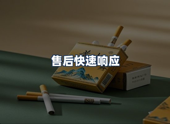 直发优势
